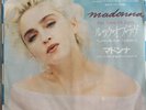 Madonna - The Look Of Love / I Know It- Japanese 7” Vinyl With Inlay Lyrics