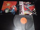 GATCHAMAN II 