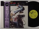 SHANGAI JOE OST Bruno Nicolai TAM LP NM japan obi
