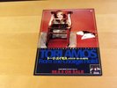 Vintage TORI AMOS Unused PROMOTIONAL STORE STANDEE Choirgirl Hotel JAPANESE