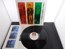 Vinyl Record LP Album THE JAM THE GIFT (25)