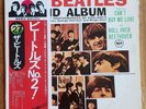 THE BEATLES SECOND ALBUM JAPANESE OBI MONO EAS-70101 INCLUDES INSERT  LP