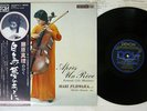 MARI FUJIWARA ROMANTIC CELLO MINIATURES DENON OX-7147-ND Japan OBI VINYL LP
