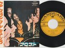 THE FROST 'Rock & Roll Music' 1970 Japanese 7