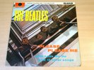 The Beatles/Please Please Me/1963 Parlophone Mono LP