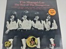 Best of The Shangri-Las (LP, 1985, BACK TRAC RECORDS) RARE Red Vinyl BT-1002