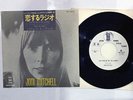 JONI MITCHELL YOU TURN ME ON, I'M A RADIO ASYLUM IAR-10218 Japan PROMO 7