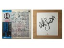 GARY PEACOCK KEITH JARRETT JACK DEJOHNETTE Tales Of Another JAPAN LP W/OBI