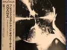BAUHAUS PRESS THE EJECT YX7398AX VINYL LP OBI JAPANESE IMPORT