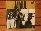 Jamul - S/T 1970 Lizard ?A20101 DJ Copy Jacket/Vinyl VG+