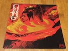 THE STOOGES Fun House LP 70s Canada Press Elektra EKS-74071 VG+/VG+