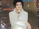 Gougoush, ?RAN?AN 12”, 33 rpm, ?RAN press