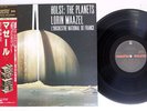 LORIN MAAZEL HOLST THE PLANETS CBS/SONY 32AC 1366 Japan OBI MASTERSOUND VINYL LP