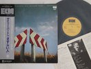 LP Gary Burton Quartet Passengers PAP9075 ECM Japan Vinyl OBI PROMO