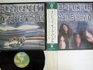 DEEP PURPLE MACHINE HEAD WARNER P-10130W Japan OBI VINYL LP