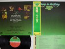 YES CLOSE TO THE EDGE ATLANTIC P-6526A Japan OBI VINYL LP