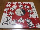 STRETCH ARMSTRONG / FREESTYLE FRENZY VOL 1 - UK ORIG 1994 LIBERTY GROOVE BOBBITO