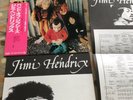 Jimi Hendrix 