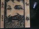 CHARLES MANSON WALKING IN THE TRUTH VINYL RECORD LP VG++