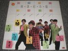 The Checkers Greatest Hits Best Of Comp RARE 1987 Hong Kong Import Japan Pop