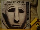 HAL SINGER & JEF GILSON Soul Of Africa LP/1974 France/Rare Gallic Modal Jazz