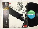LED ZEPPELIN ATLANTIC STEREO MT-1067 JAPAN ORIGINAL ORANGE FIRST ISSUE W/OBI