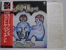 GENTLE GIANT / THREE FRIENDS - Japan w/obi