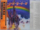 RAINBOW / RITCHIE BLACKMORE'S RAINBOW - Japan G/F LP DEEP PURPLE