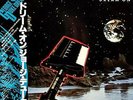 George Duke / Dream On