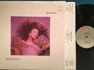 KATE BUSH HOUNDS OF LOVE ORIG 1985 EMI US LP SHRINK INNER PETER GABRIEL
