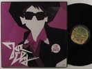 JOE ELY Live Shots MCA LP VG+ with additional 7