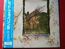 Led Zeppelin IV 4 Japanese OBI with LYRIC INNER + INSERT STUNNING COVER + VINYL