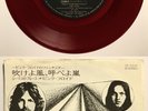 PINK FLOYD One Of These Days/Seamus RARE RED VINYL JAPAN 1971 ORIG Odeon OR-2935