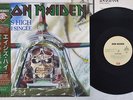 IRON MAIDEN ACES HIGH EMI EMS-50148 Japan OBI VINYL 12