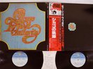 CHICAGO TRANSIT AUTHORITY CBS/SONY 25AP 614,5 Japan OBI VINYL 2LP