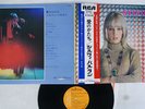SYLVIE VARTAN NON JE NE SUIS PLUS LA MEME RCA RCA 6131 Japan OBI VINYL LP