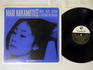 MARI NAKAMOTO 3 THREE BLIND MICE 18PJ-1014 Japan VINYL LP