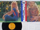 SYLVIE VARTAN SAME RCA RCA-6001 Japan OBI VINYL LP
