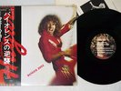 SAMMY HAGAR DANGER ZONE CAPITOL ECS-81338 Japan OBI VINYL LP