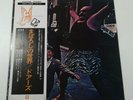 The Doors - Strange Days Japan Lp P-8370E Complete With Obi