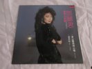 Rare TERESA TENG Polydor 811 752 -1 Near Mint  With Insert 1985