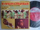 DIANA ROSS SUPREMES MARVIN GAYE / MOTOWN 7INCH PS EP 33PRM
