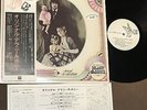 Promo White DELANEY & BONNIE Accept No Substitute JAPAN LP P-8381E OBI '69 issue