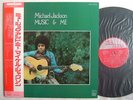 MICHAEL JACKSON MUSIC & ME / WITH OBI MOTOWN