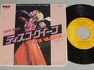 SYLVIE VARTAN/DISCO QUEEN JPN SS3148