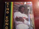 RARE REGGAE LP: KING KONG 