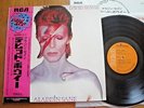 DAVID BOWIE - ALADDIN SANE - 1st PRESS GLAM ROCK OBI JAPAN 12