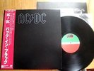 AC/DC - BACK IN BLACK - 1st PRESS JAPAN 33 VINYL LP + OBI - WARNER P-10906A