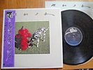 RUSH - SIGNALS - RARE OOP 12