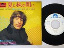 ROBIN GIBB AUGUST OCTOBER POLYDOR DP 1705 Japan PROMO MONO VINYL 7